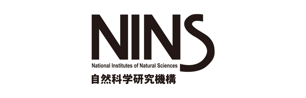 自然科学研究機構（NINS）